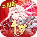 斗罗大陆3realme版