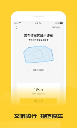 软件截图(2)