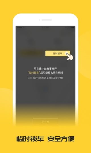 软件截图(4)