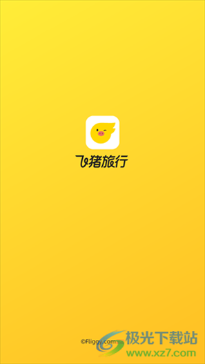 阿里旅行ios版(飞猪旅行)
